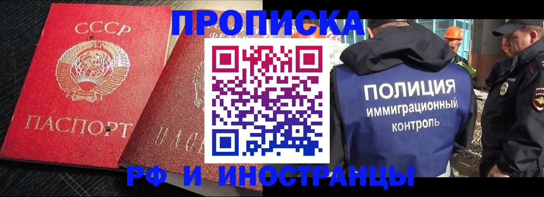 регистрация для школы в Вельске